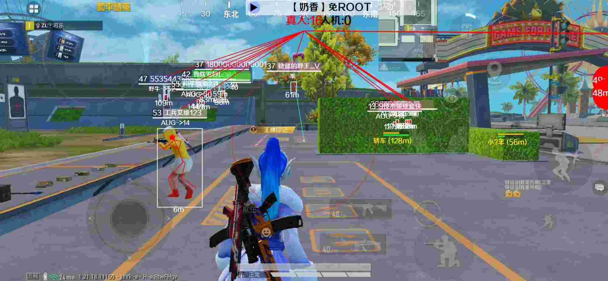 和平精英辅助《布丁》改名《奶香》依旧稳定中 - pubgm辅助科技 永久辅助预览图