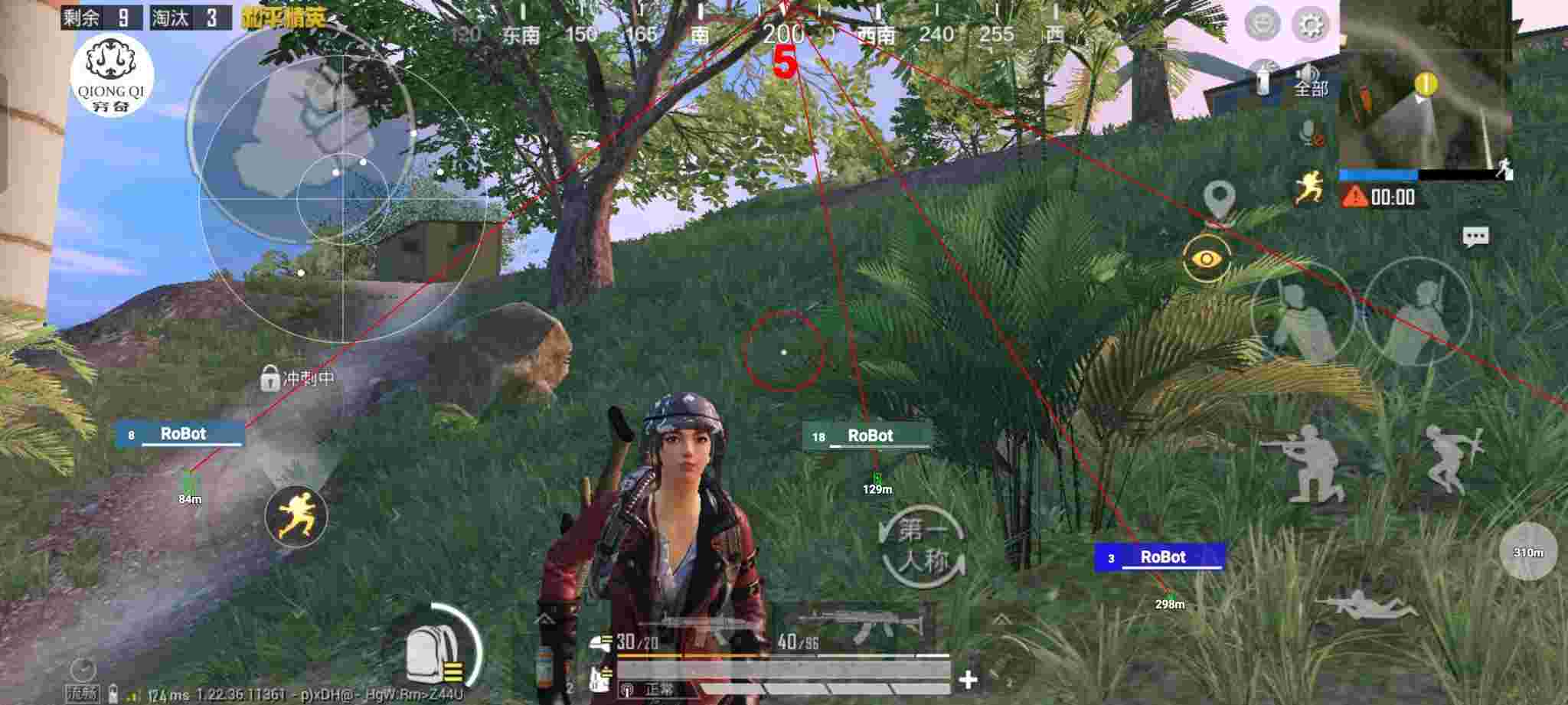 和平精英穷奇直装 - pubgm辅助科技 永久辅助预览图